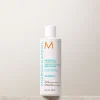 Moroccanoil Smoothing Conditioner (Bottle of 250 ml)